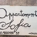 Appartamento Sofia