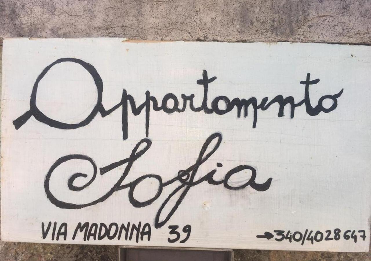 Sofia * Lazise